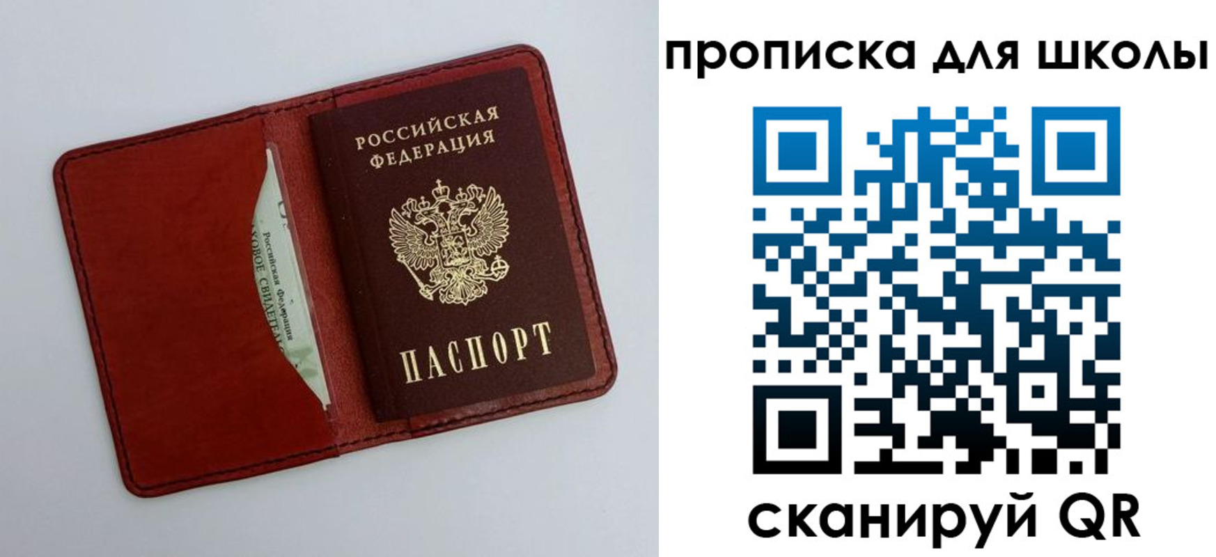 временная прописка в Ноябрьске