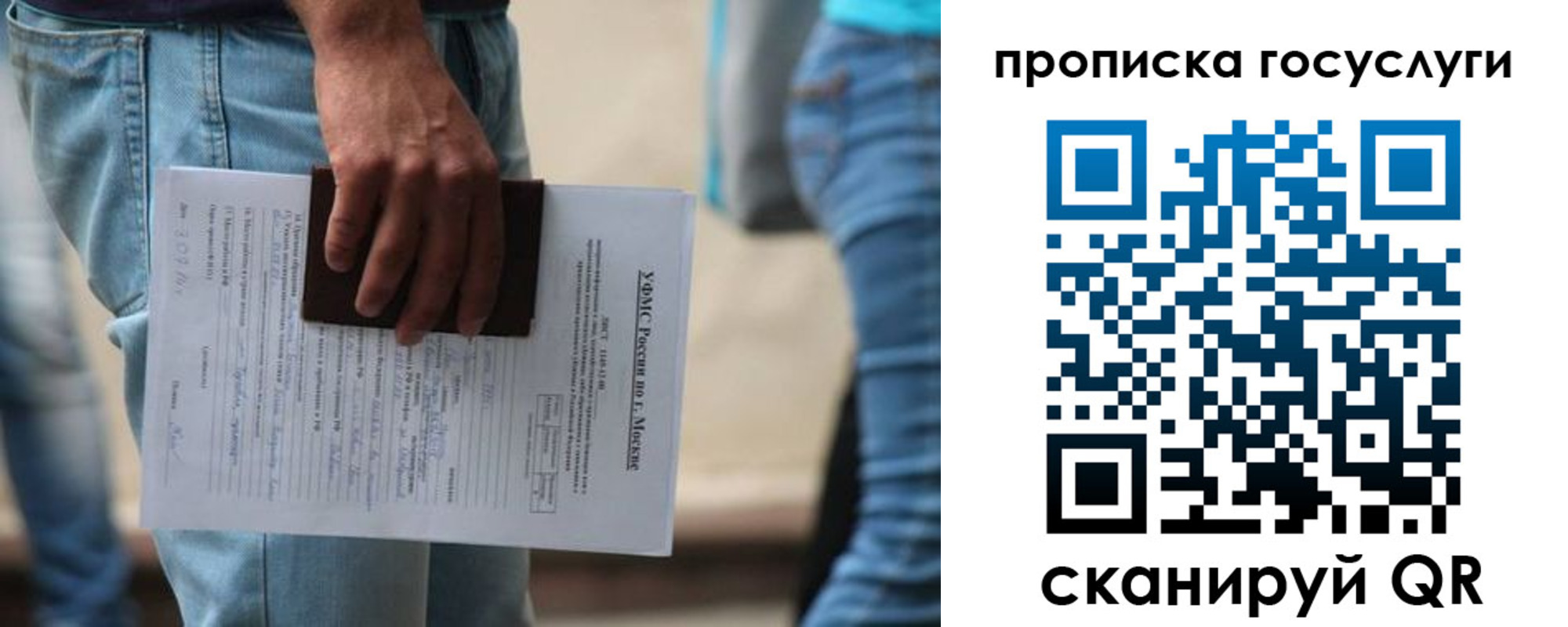 регистрация для школы в Ноябрьске
